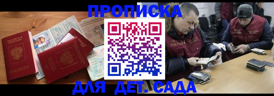 регистрация для школы в Екатеринбурге